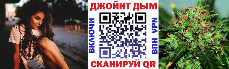 Как найти закладки Себеж APVP АМФ Марихуана ГАШИШ