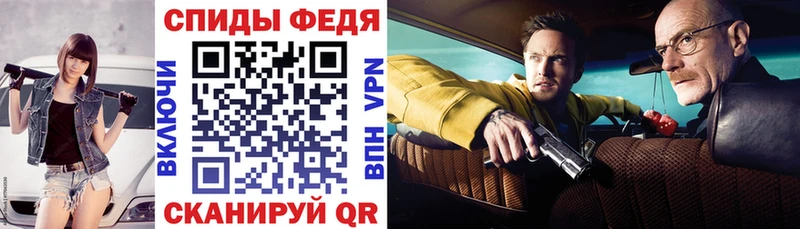 Amphetamine 97%  blacksprut ONION  Себеж 