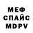 Amphetamine 97% Kostya Gaiduchenko