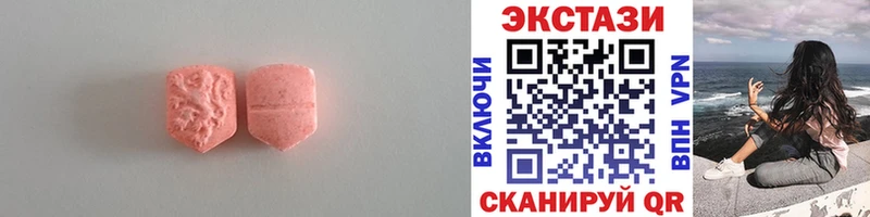 нарко площадка какой сайт  Себеж  ЭКСТАЗИ 250 мг 
