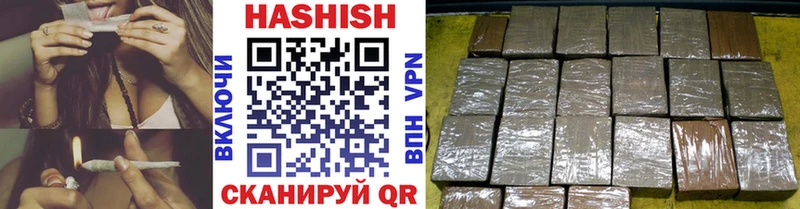 Гашиш хэш Себеж