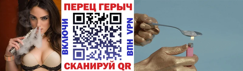 купить наркоту  МЕГА сайт  ГЕРОИН герыч  Себеж 