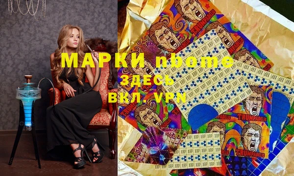 шишки Алексеевка