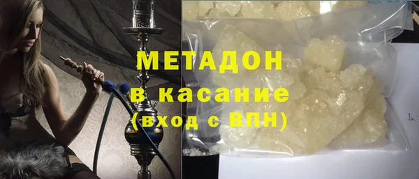 МДМА Алексин