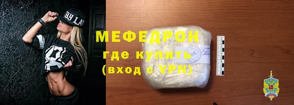 мефедрон VHQ Алзамай
