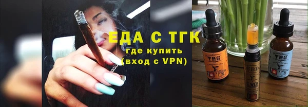 МДМА Алексин
