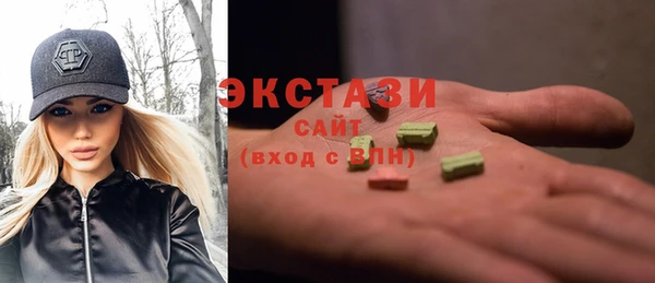 МДМА Алексин