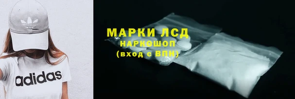 МДМА Алексин