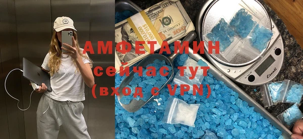 МДМА Алексин