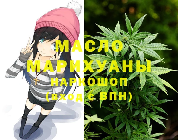 МДМА Алексин