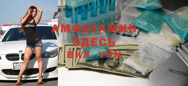 МДМА Алексин
