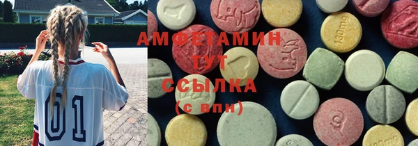 МДМА Алексин