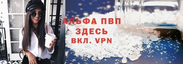 шишки Алексеевка