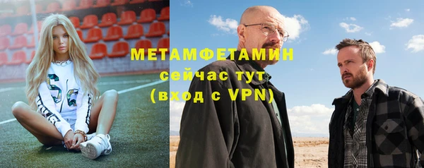 мефедрон VHQ Алзамай