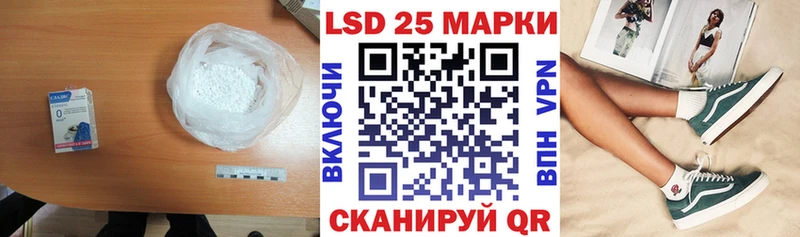 кракен ТОР  Себеж  Лсд 25 экстази ecstasy 