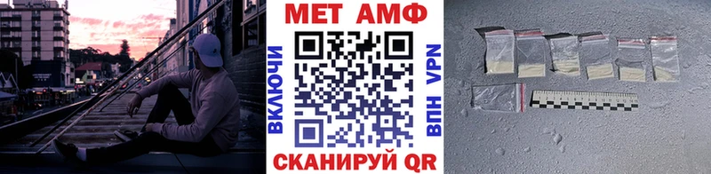 Метамфетамин мет  Себеж 