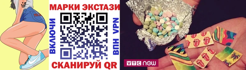 как найти   Себеж  Марки 25I-NBOMe 1,5мг 
